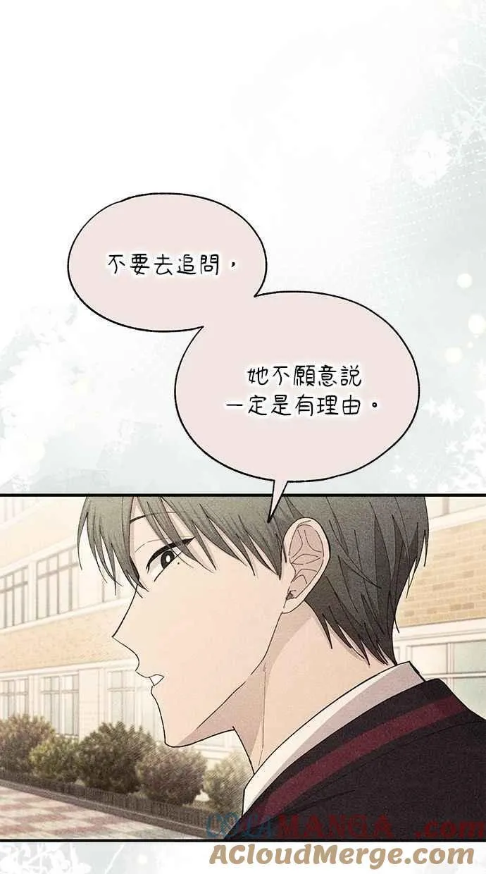 第165话 第19页