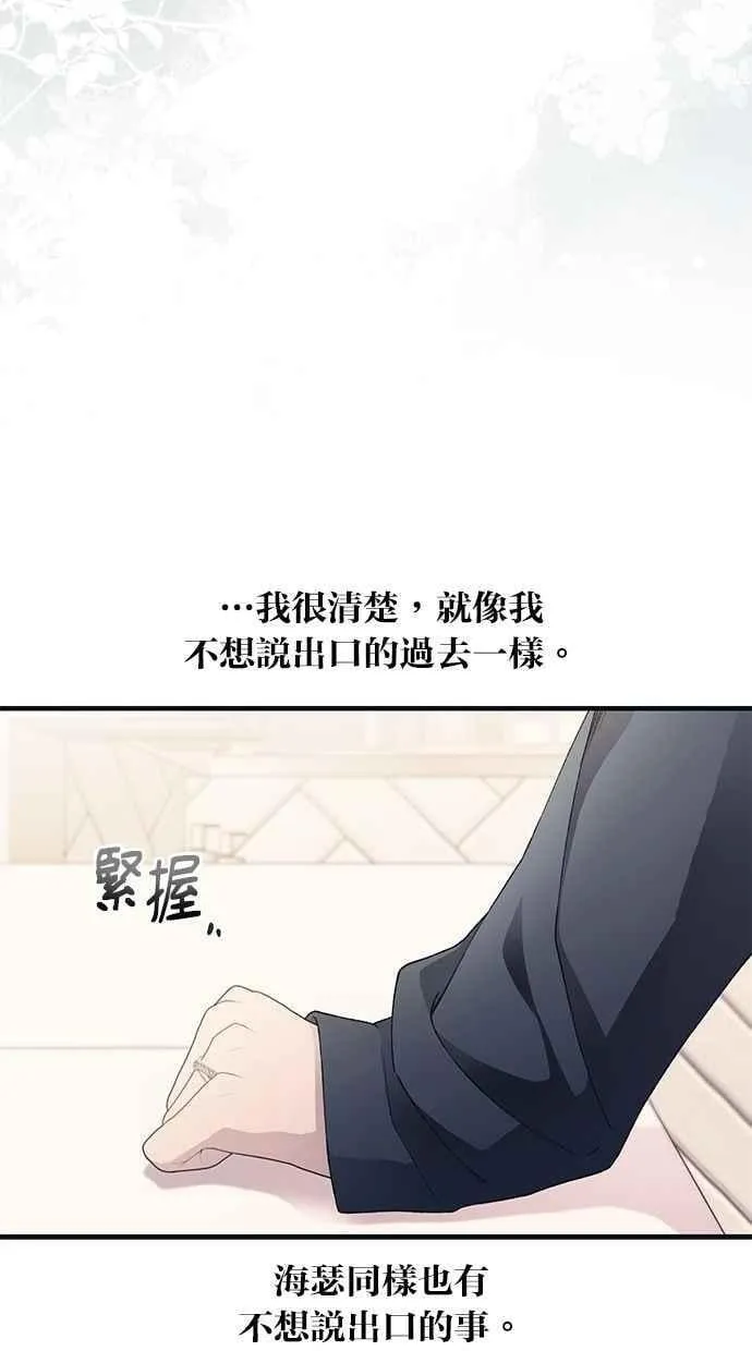 第165话 第20页