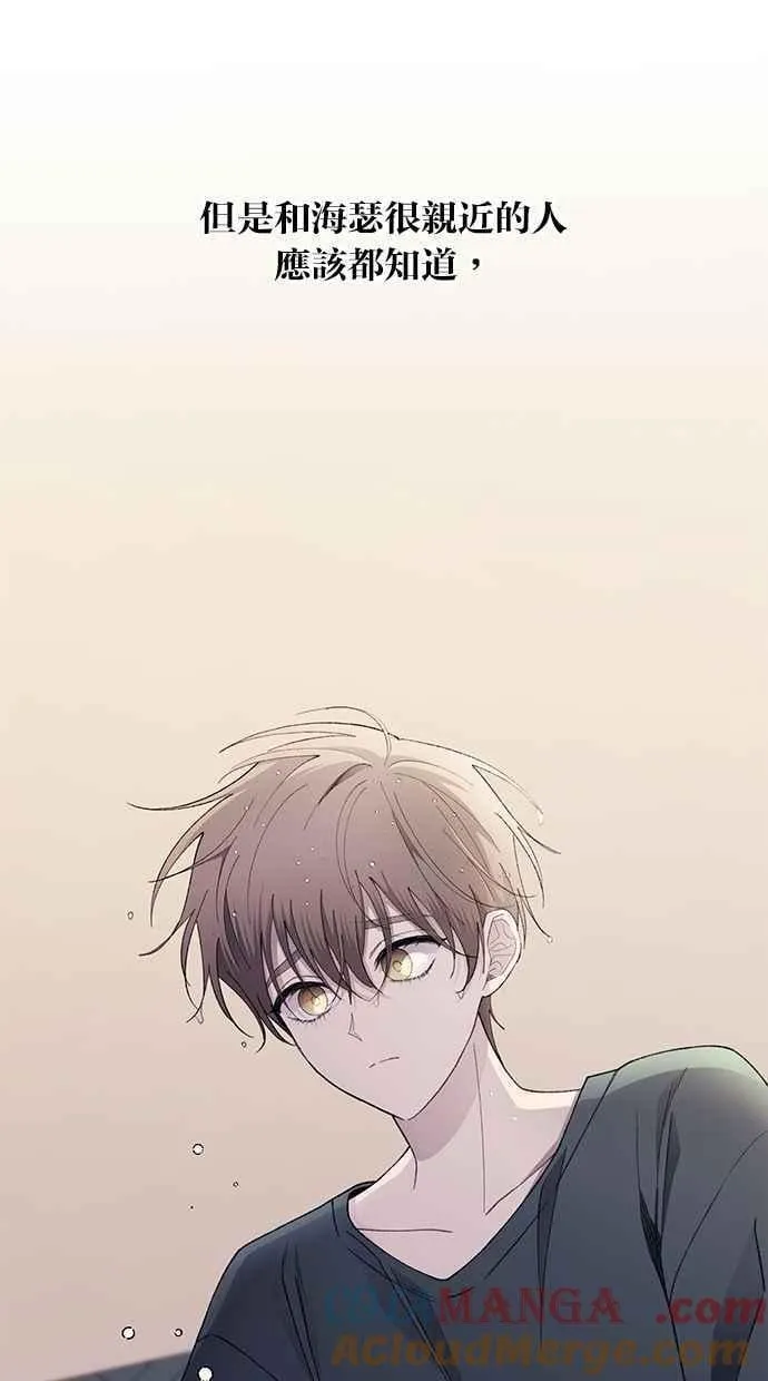 第165话 第22页