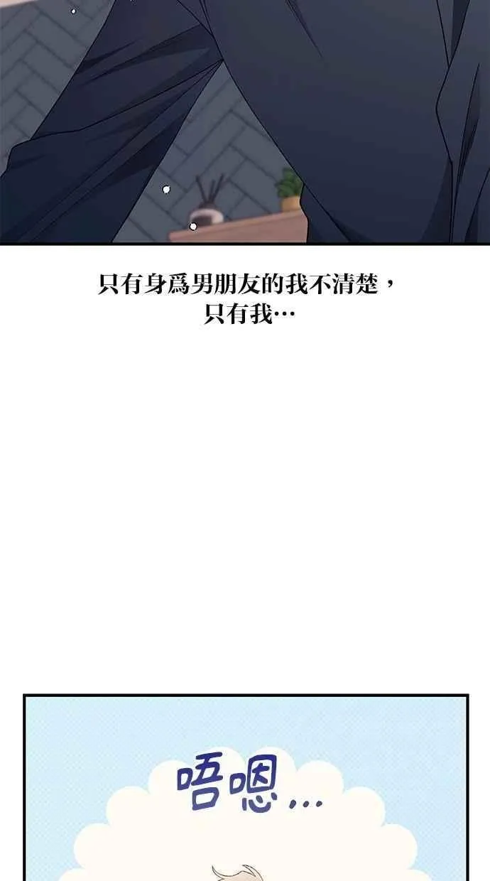 第165话 第23页