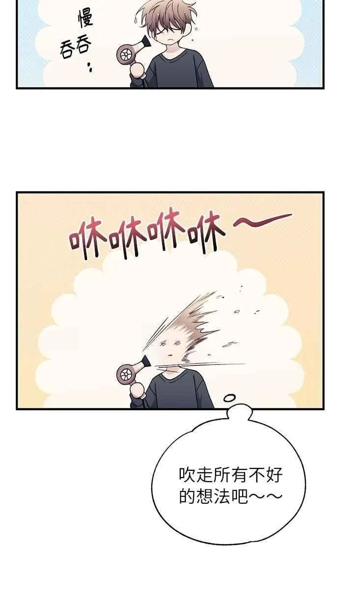 第165话 第24页