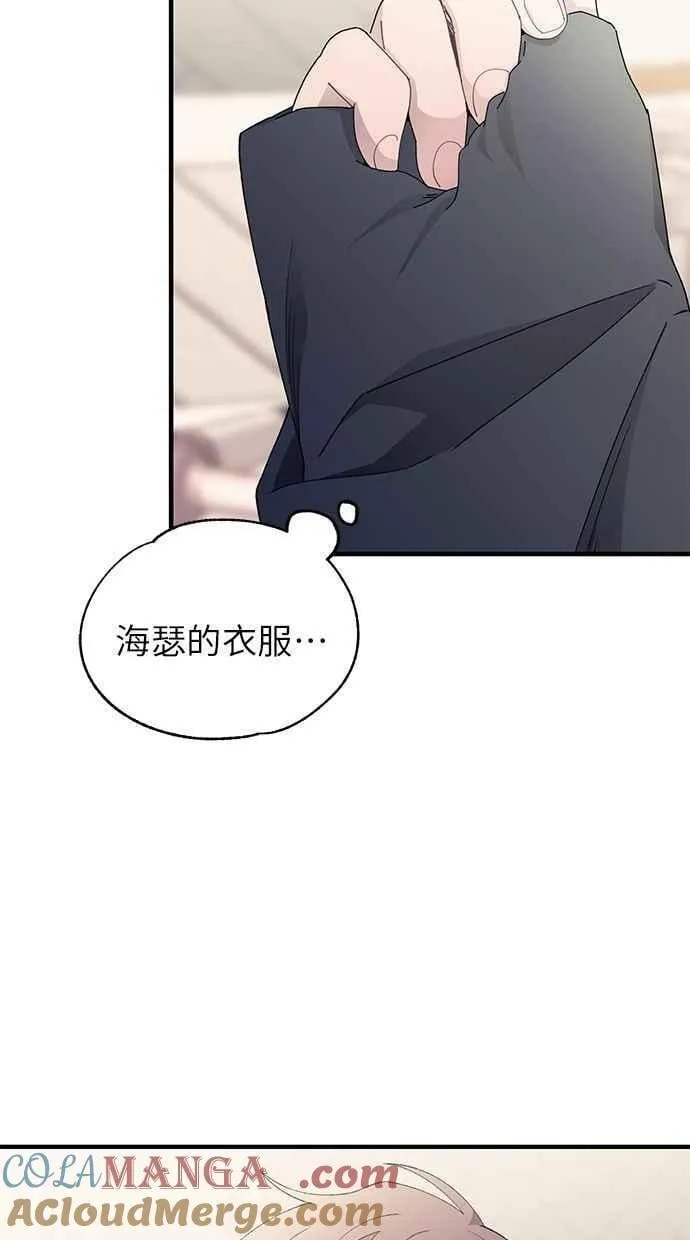第165话 第28页