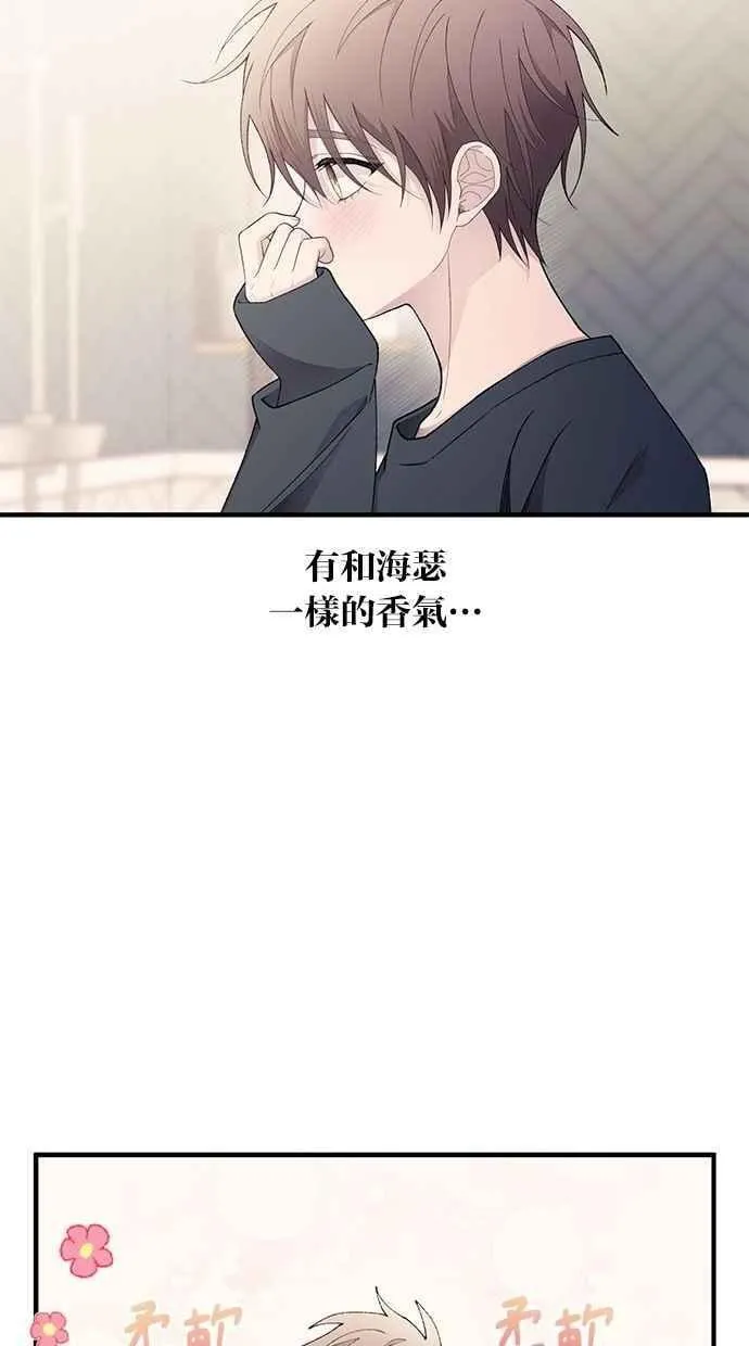 第165话 第29页