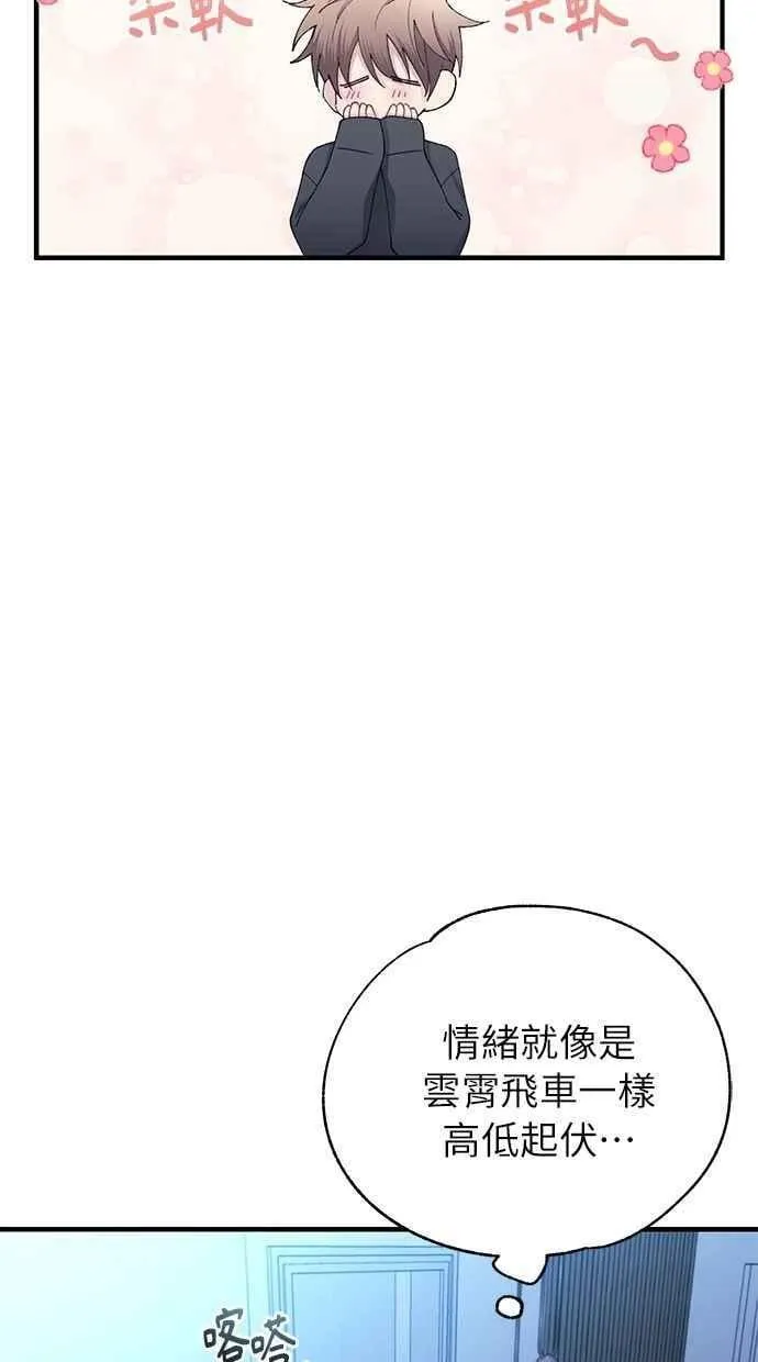 第165话 第30页