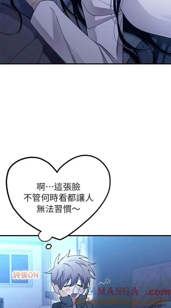 第165话 第34页
