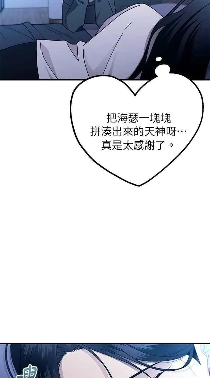 第165话 第35页