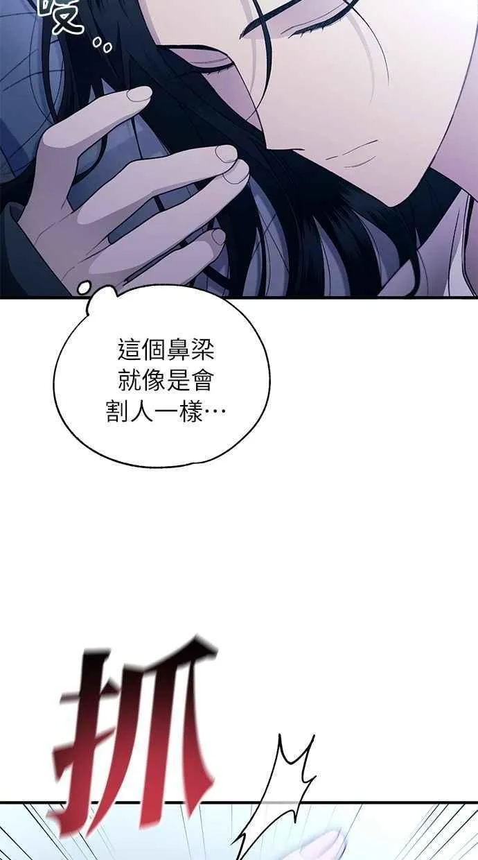 第165话 第36页