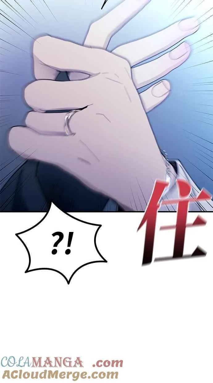 第165话 第37页
