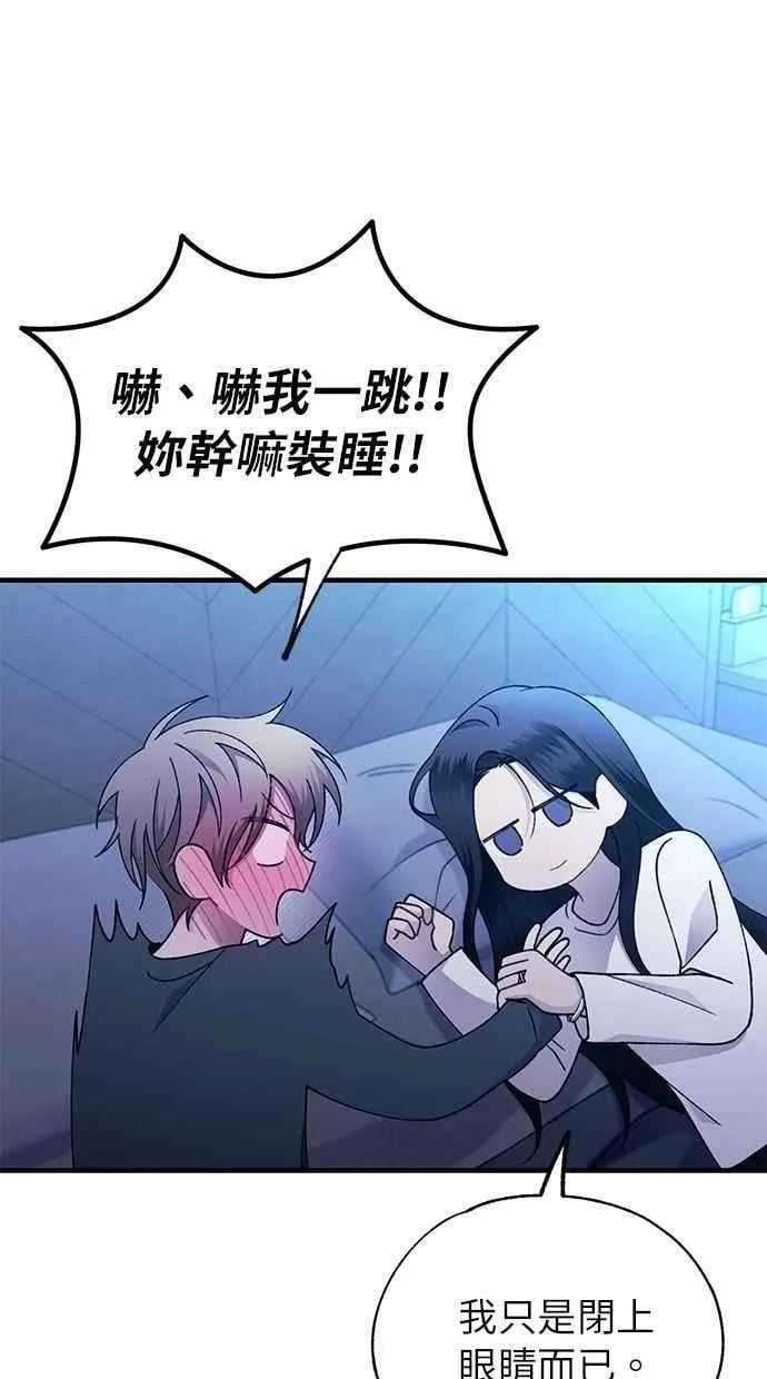 第165话 第38页