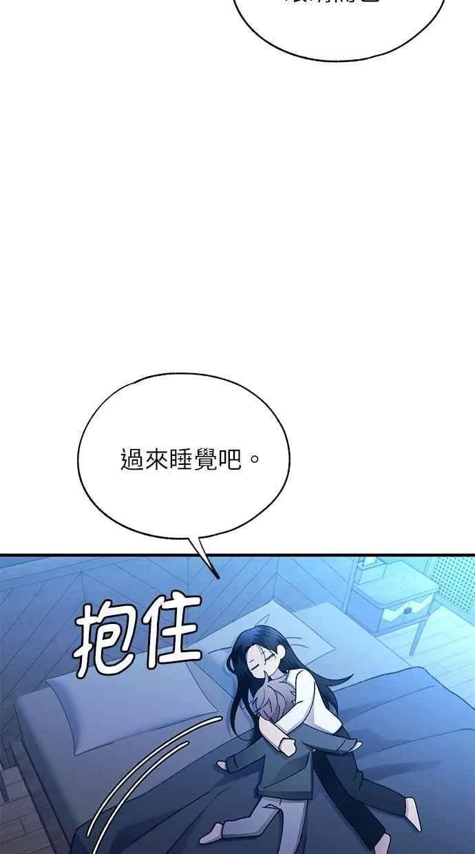 第165话 第39页