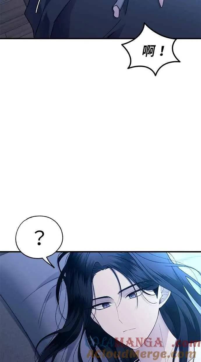 第165话 第40页