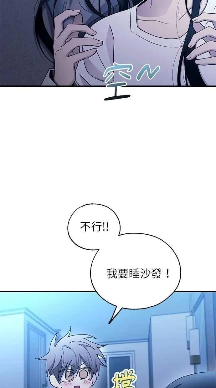 第165话 第41页