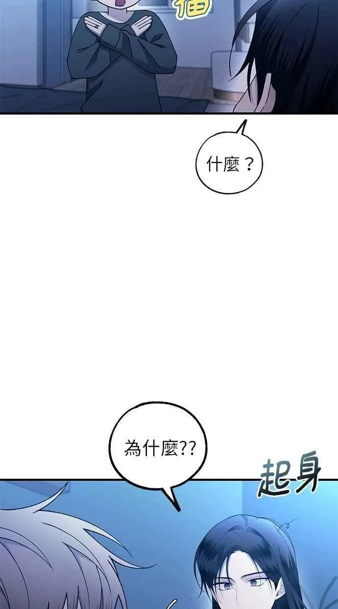 第165话 第42页