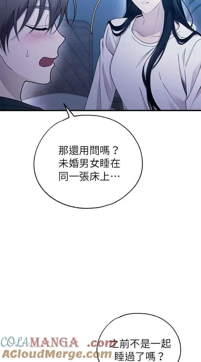 第165话 第43页