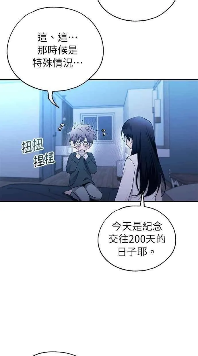 第165话 第44页