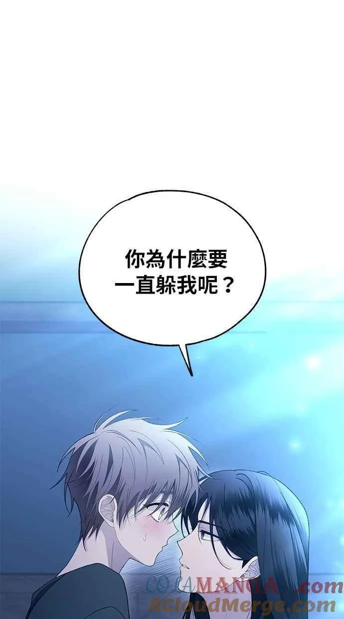 第165话 第46页
