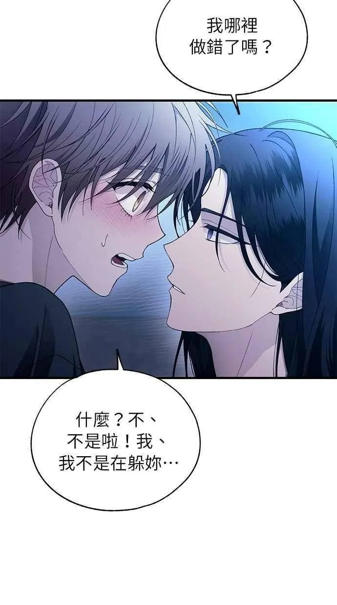 第165话 第48页