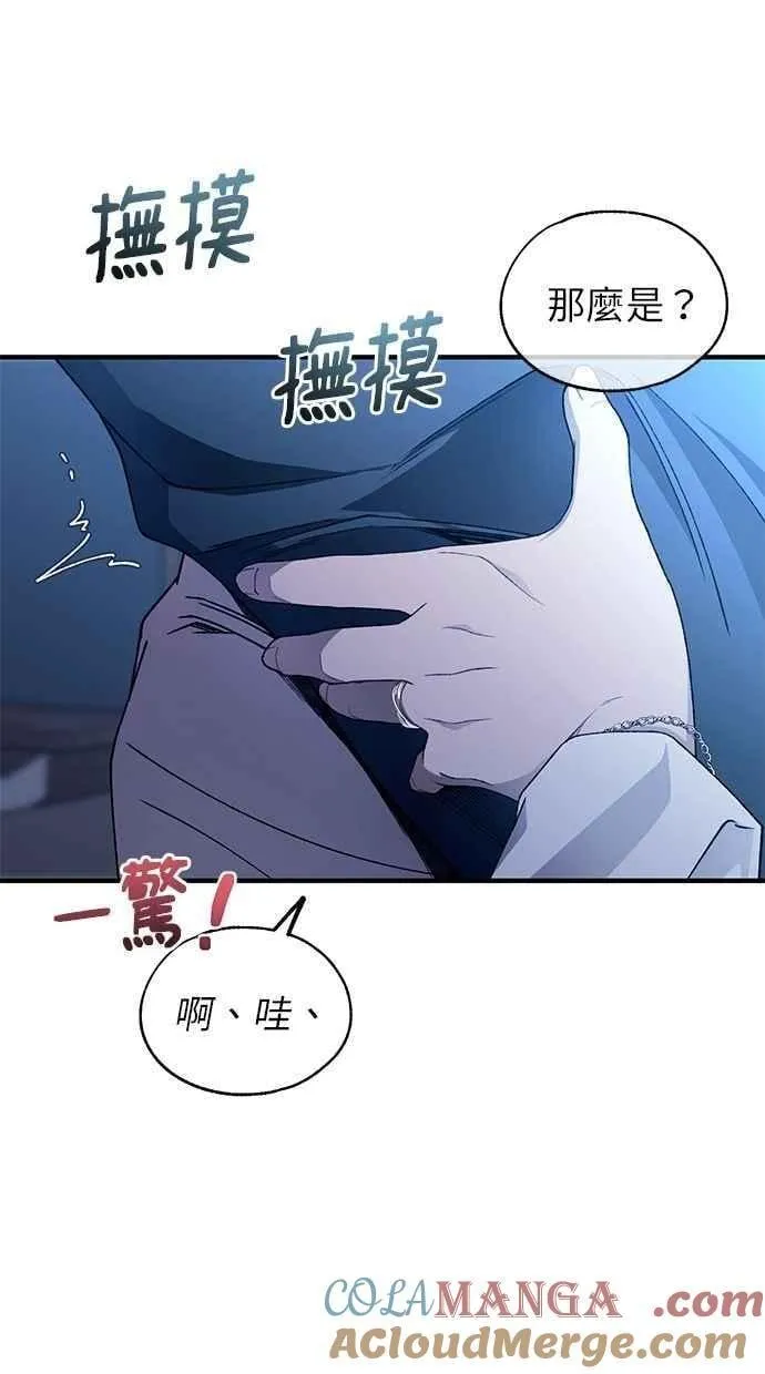 第165话 第49页