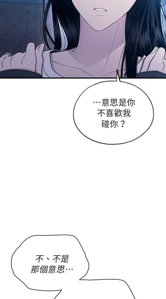 第165话 第53页