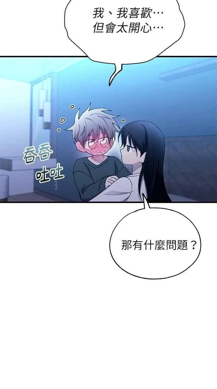 第165话 第54页