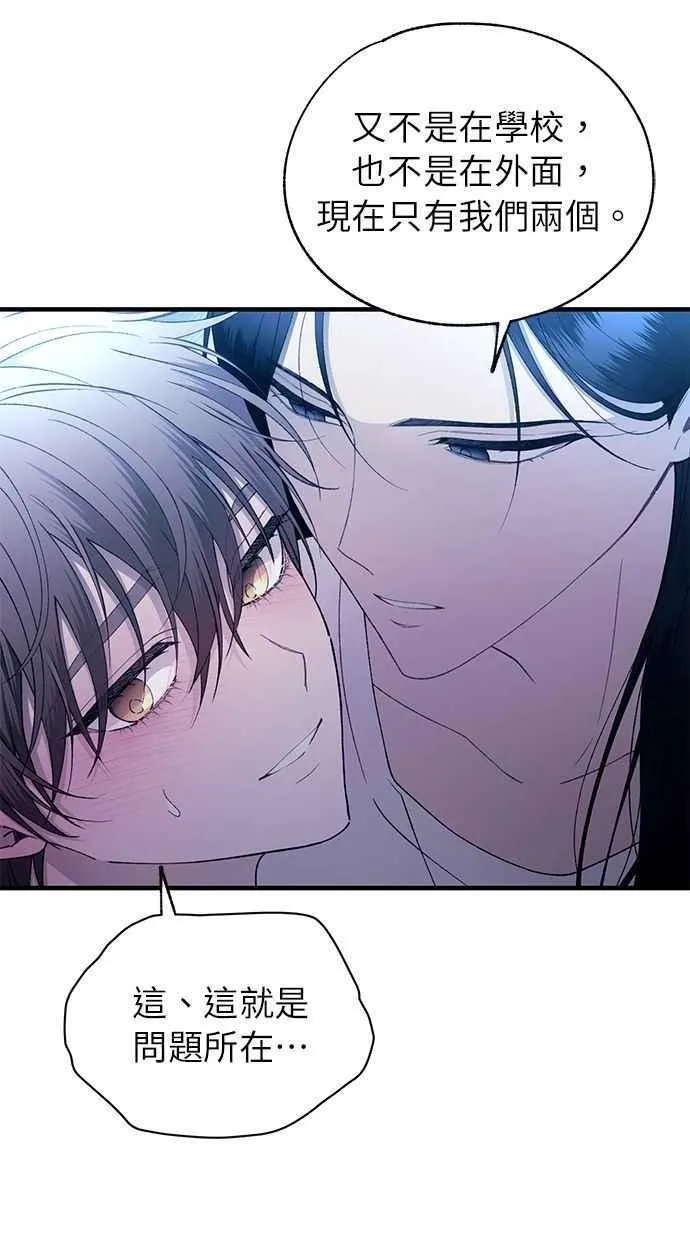 第165话 第56页