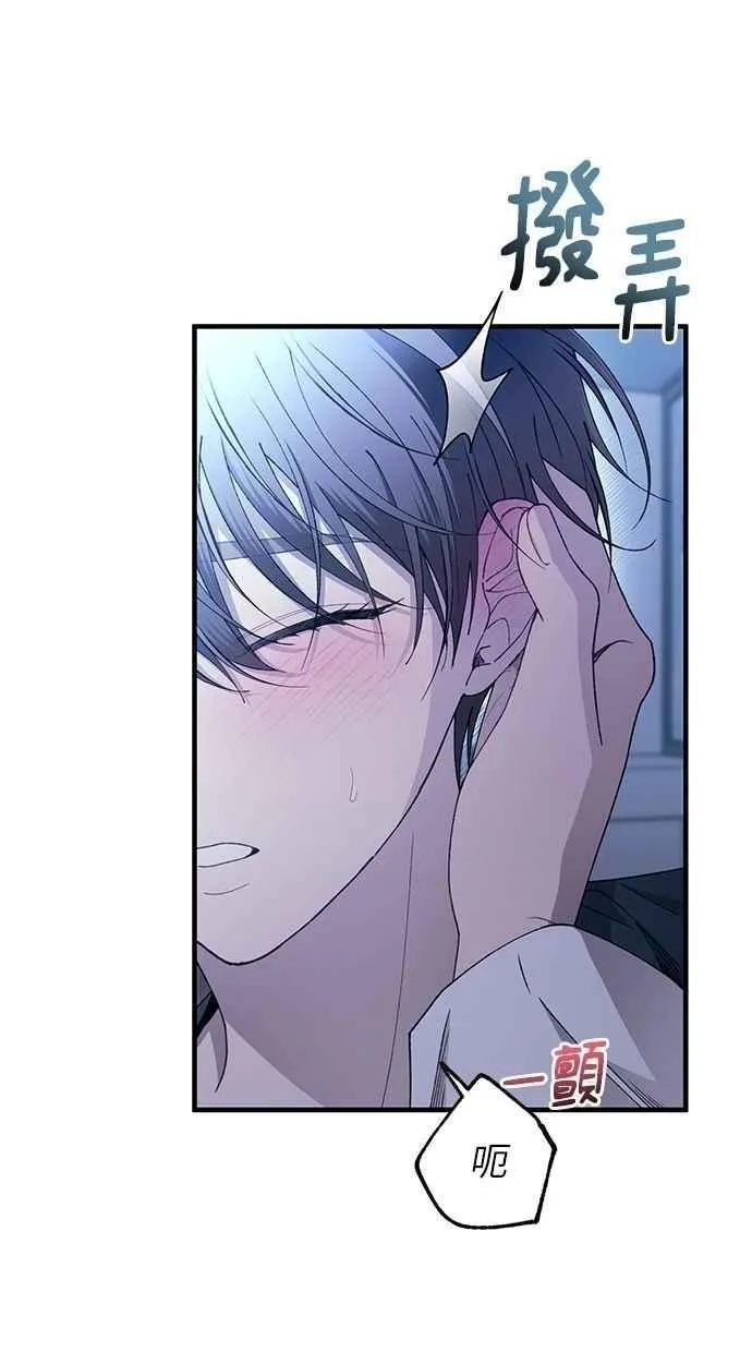 第165话 第57页