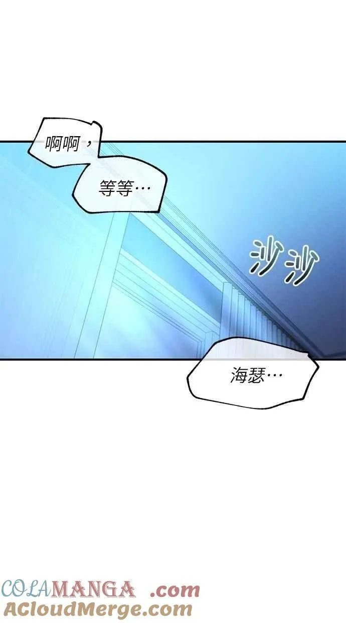 第165话 第58页