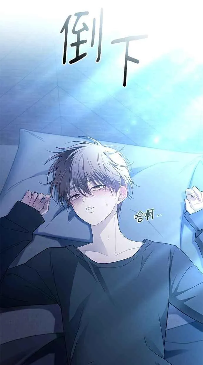 第165话 第59页