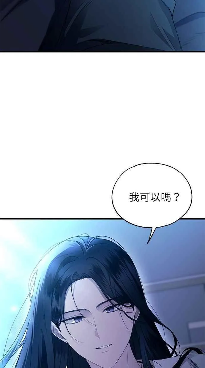 第165话 第60页