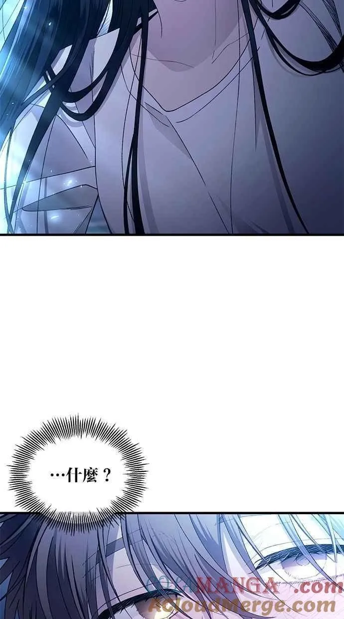 第165话 第61页