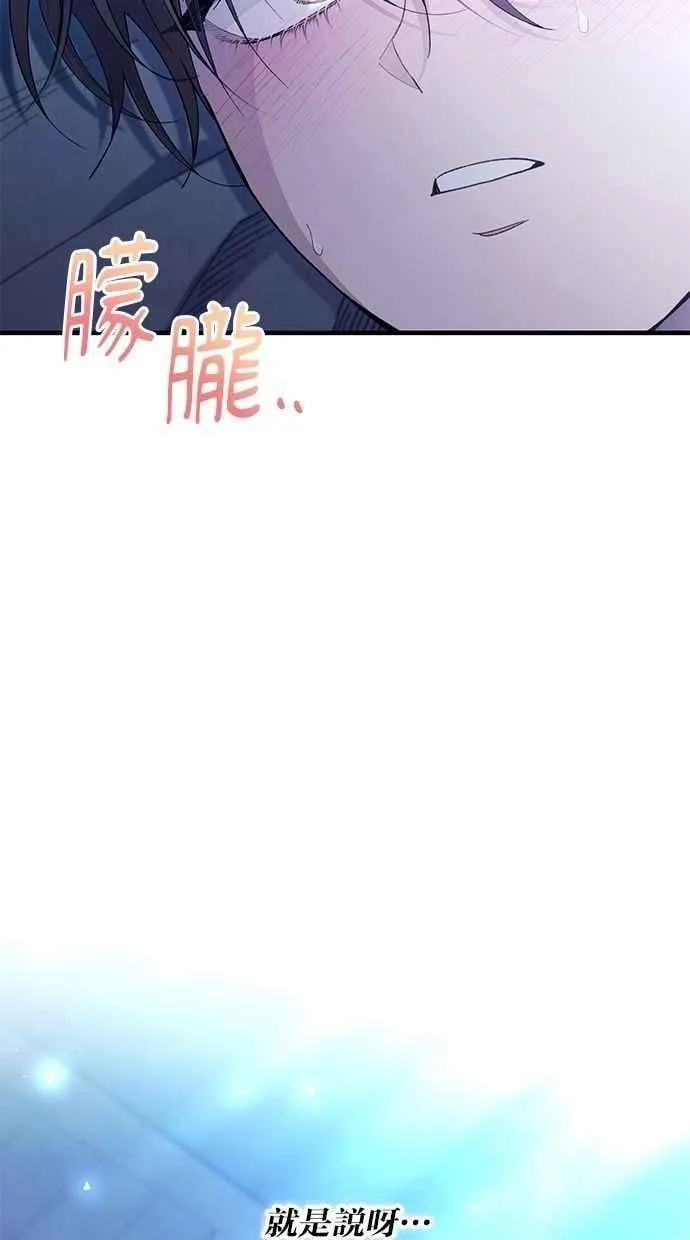 第165话 第62页