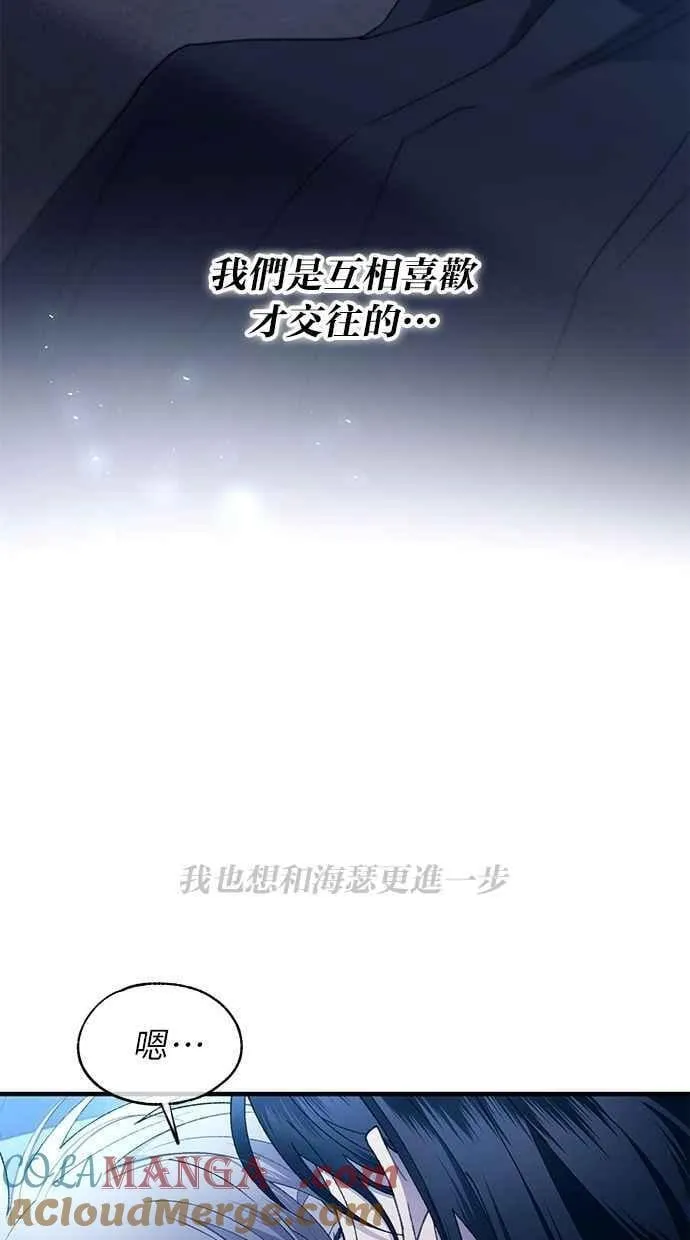 第165话 第64页