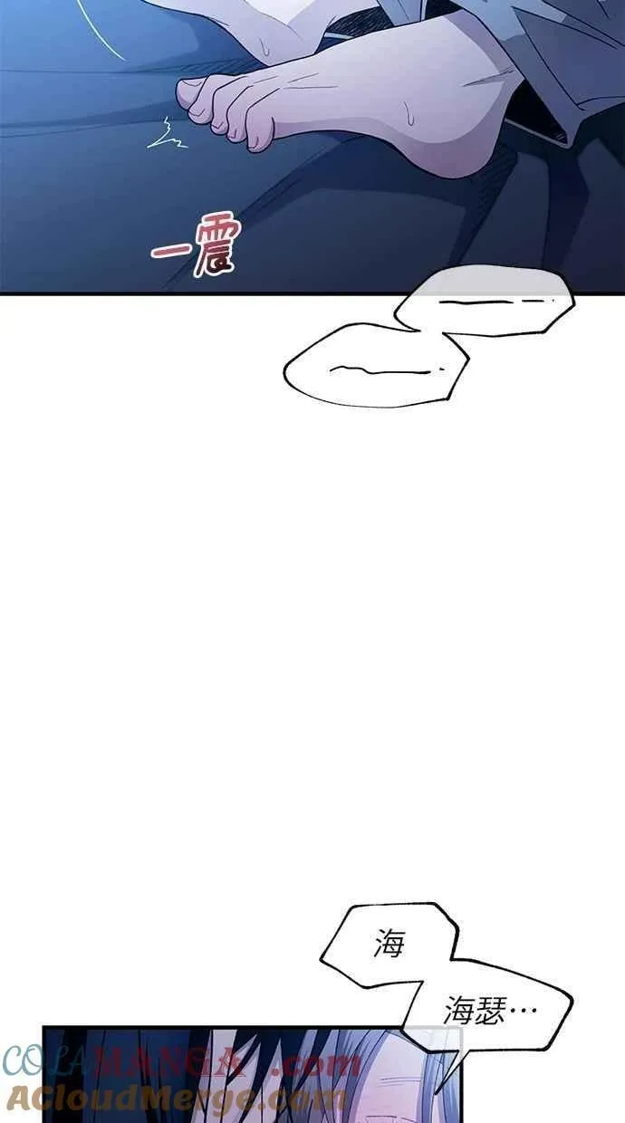 第165话 第67页