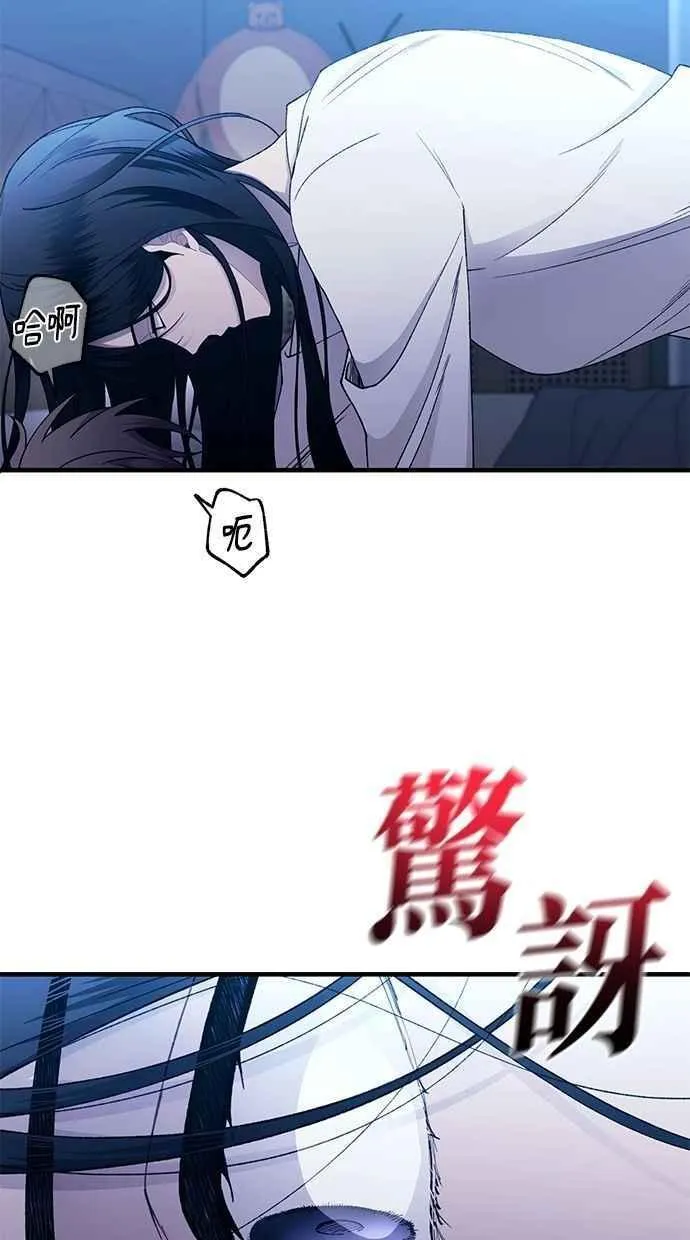 第165话 第69页