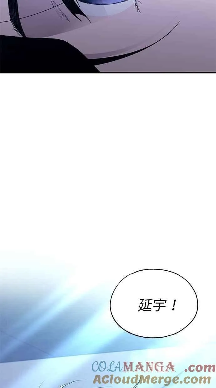 第165话 第70页
