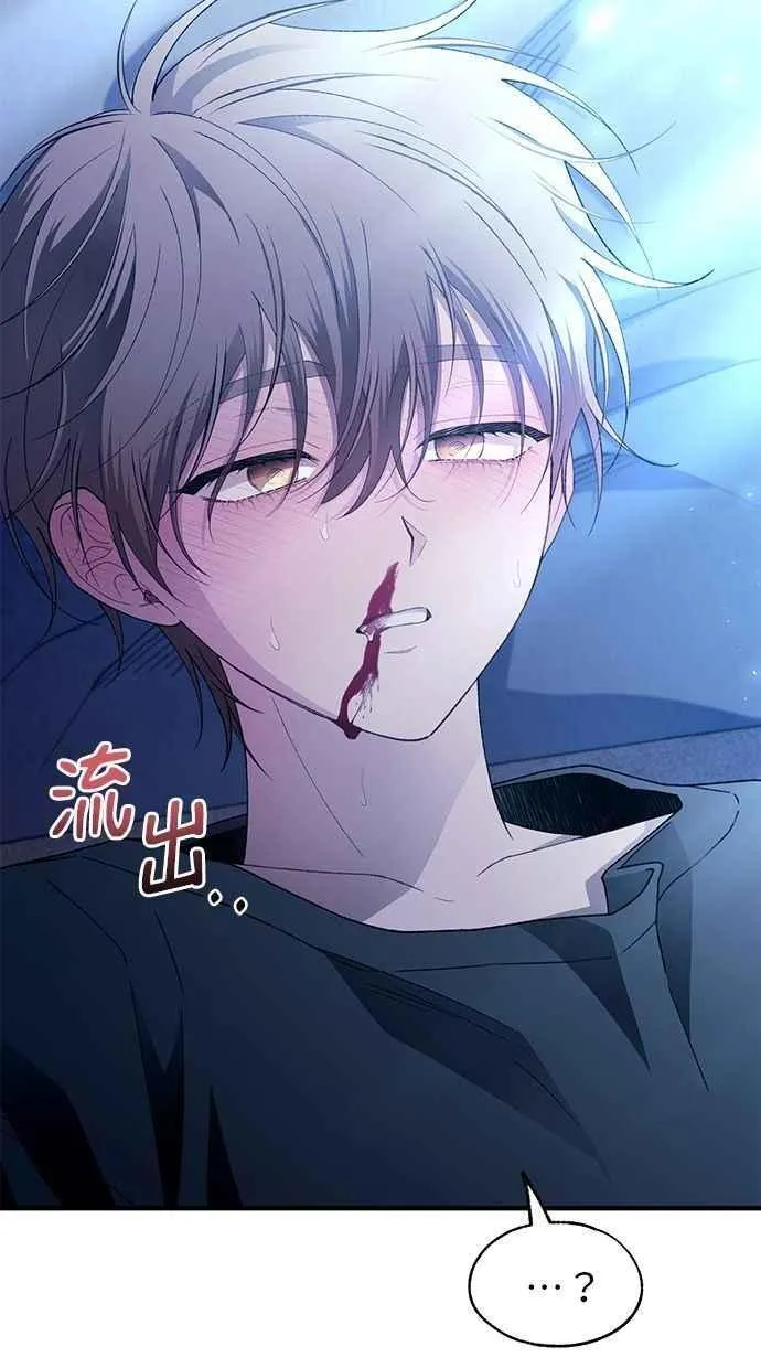 第165话 第71页