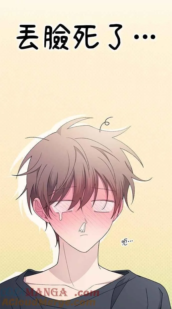 第165话 第73页