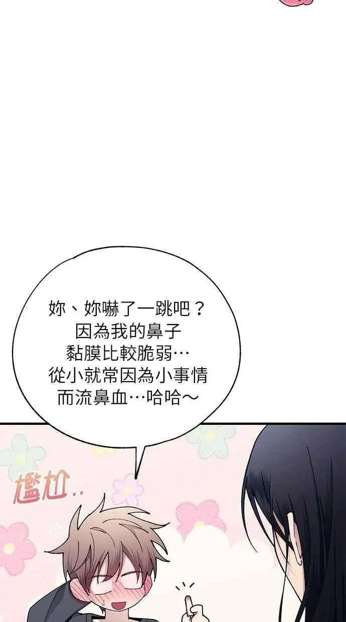 第165话 第77页