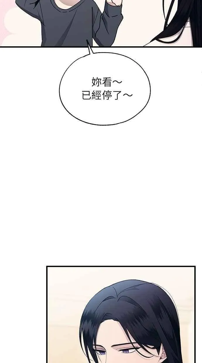 第165话 第78页
