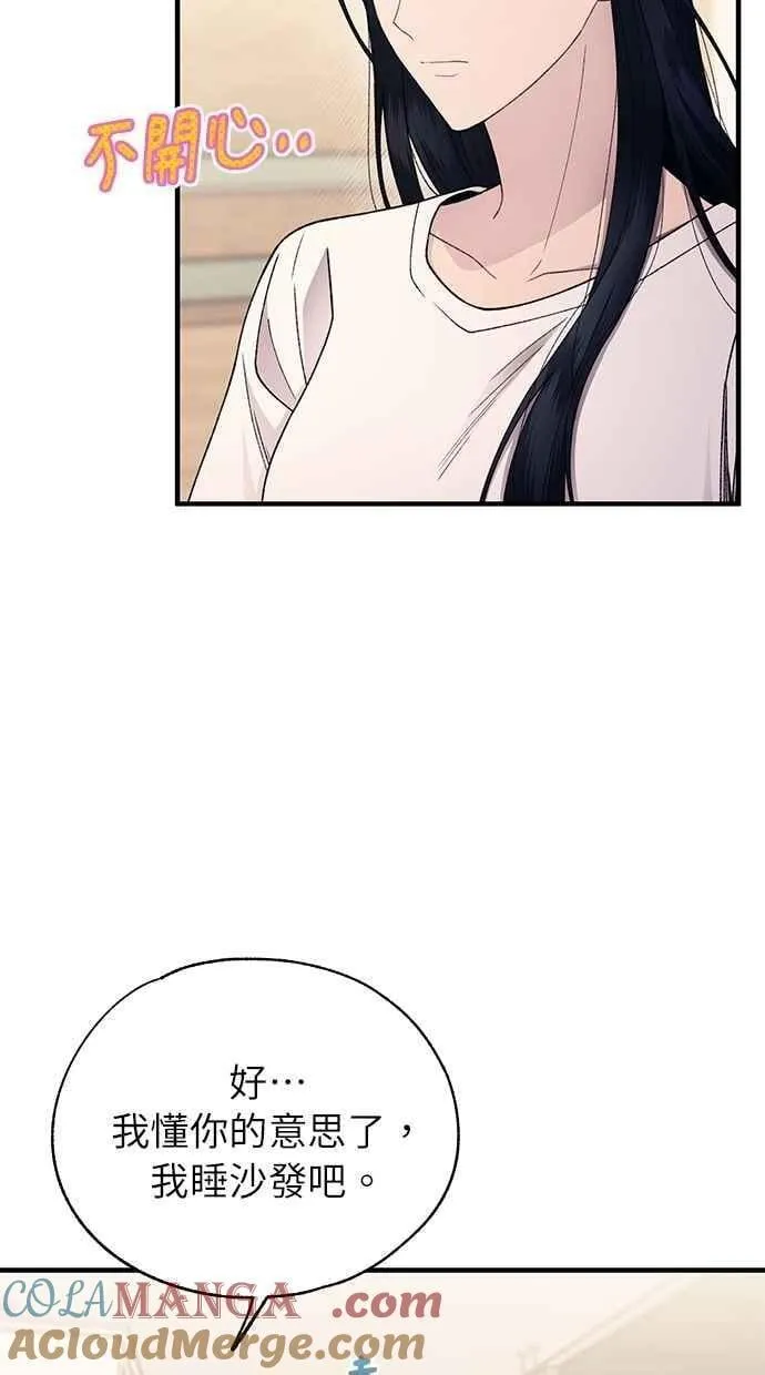 第165话 第79页