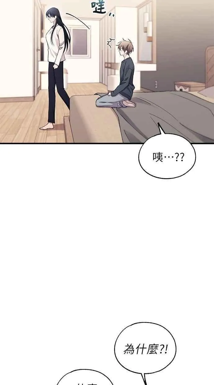 第165话 第80页