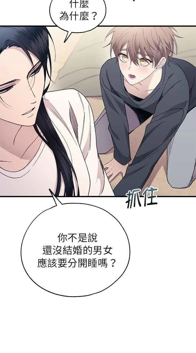 第165话 第81页
