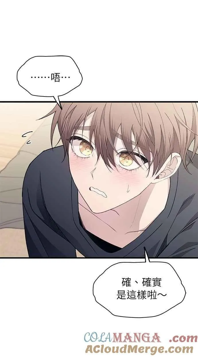 第165话 第82页