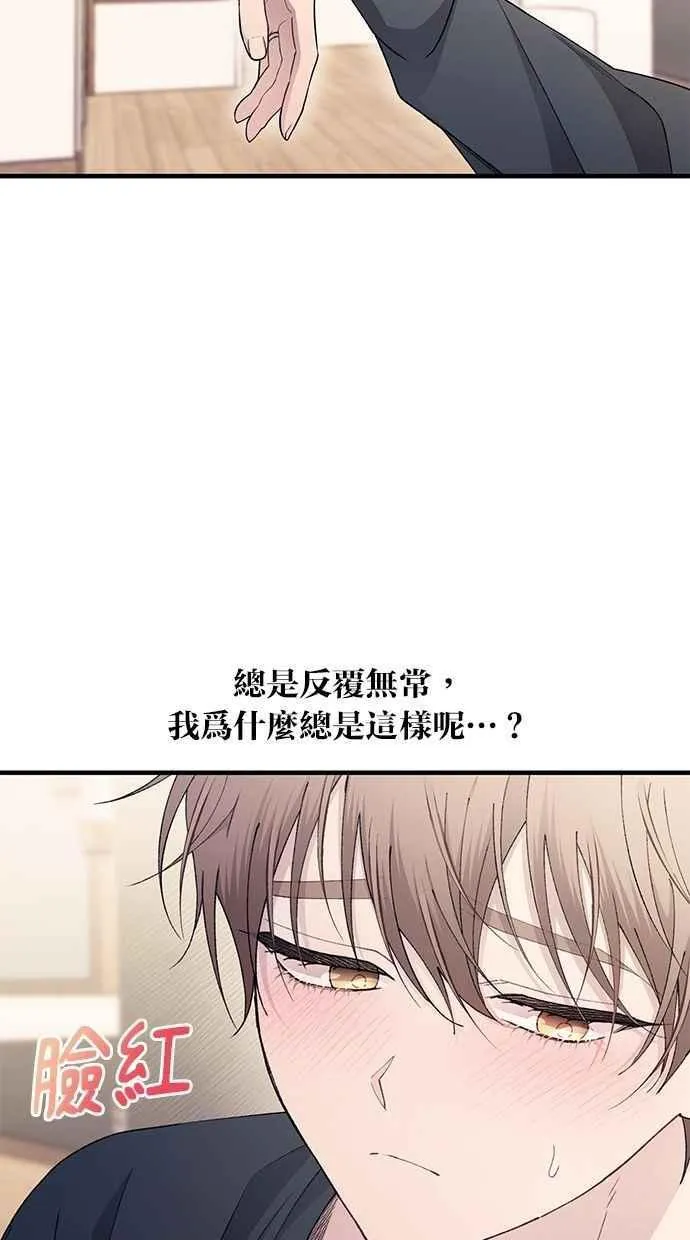 第165话 第84页