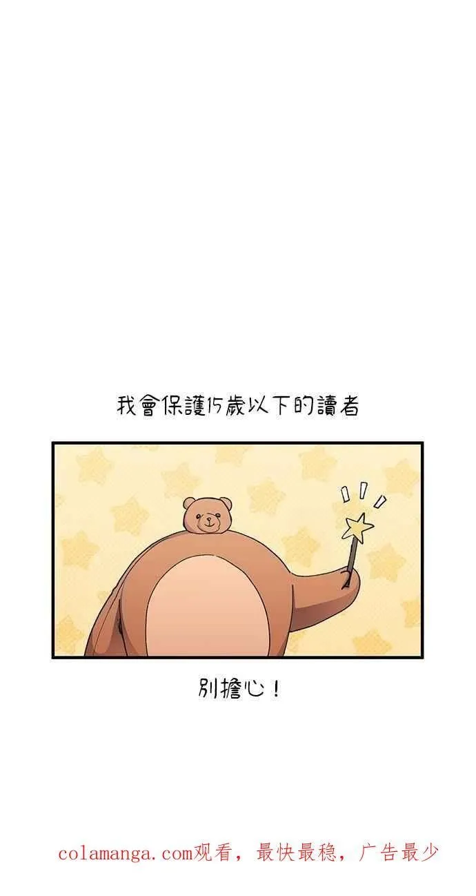 第165话 第89页