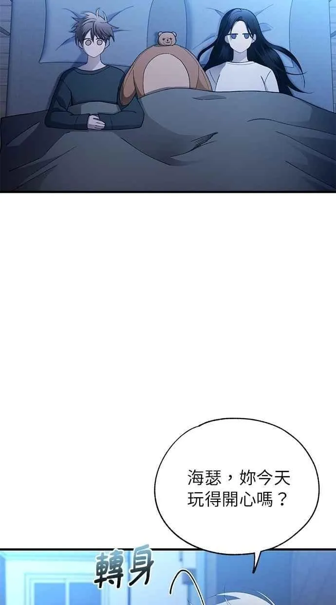 第165话 第91页