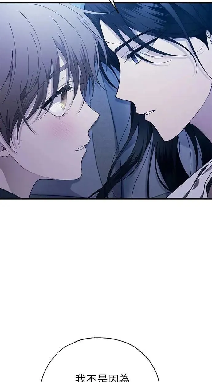 第168话 第5页
