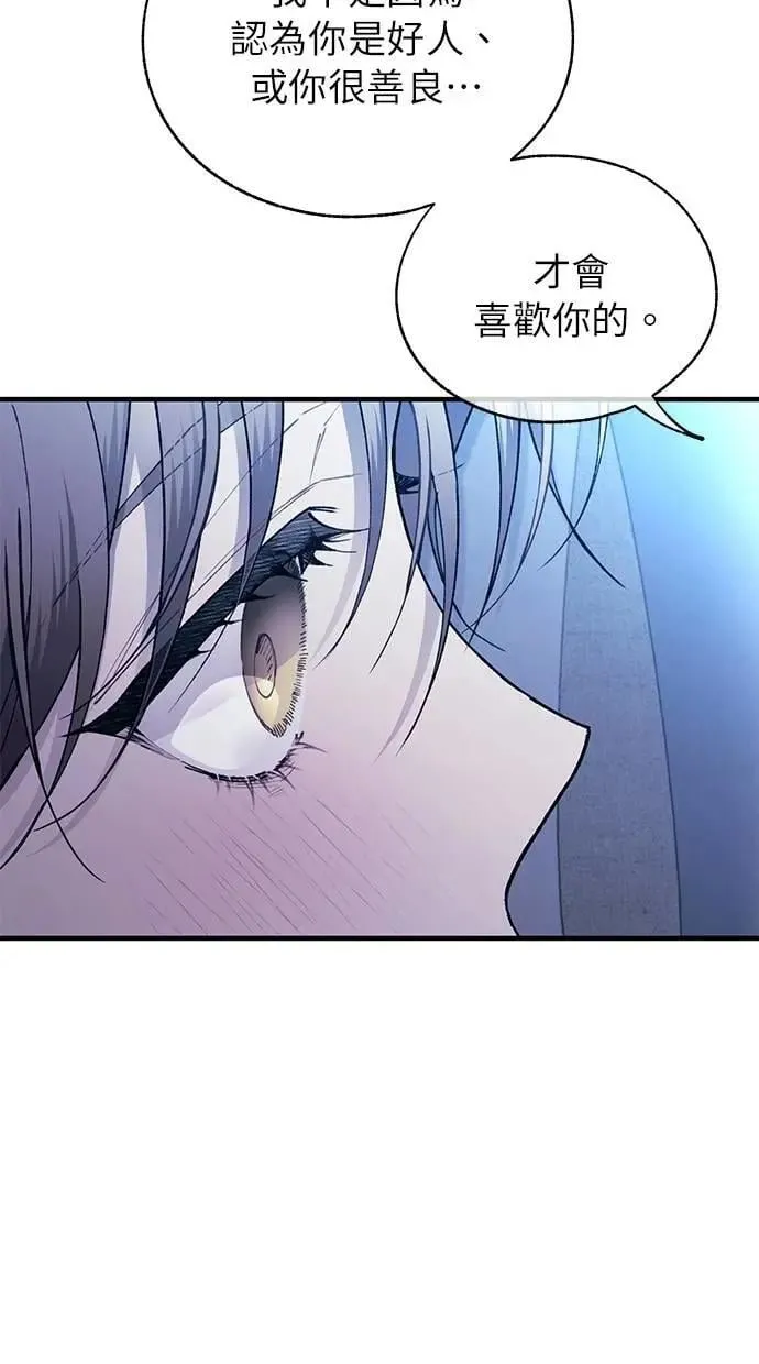 第168话 第6页