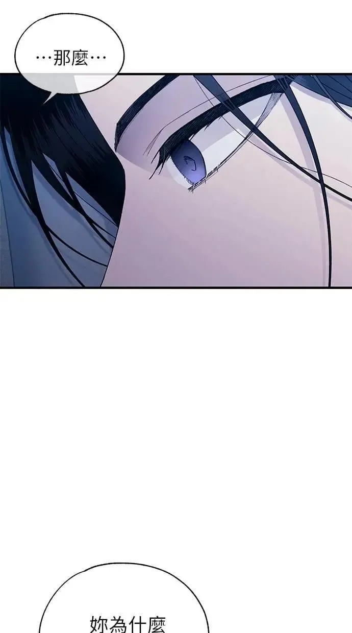 第168话 第7页