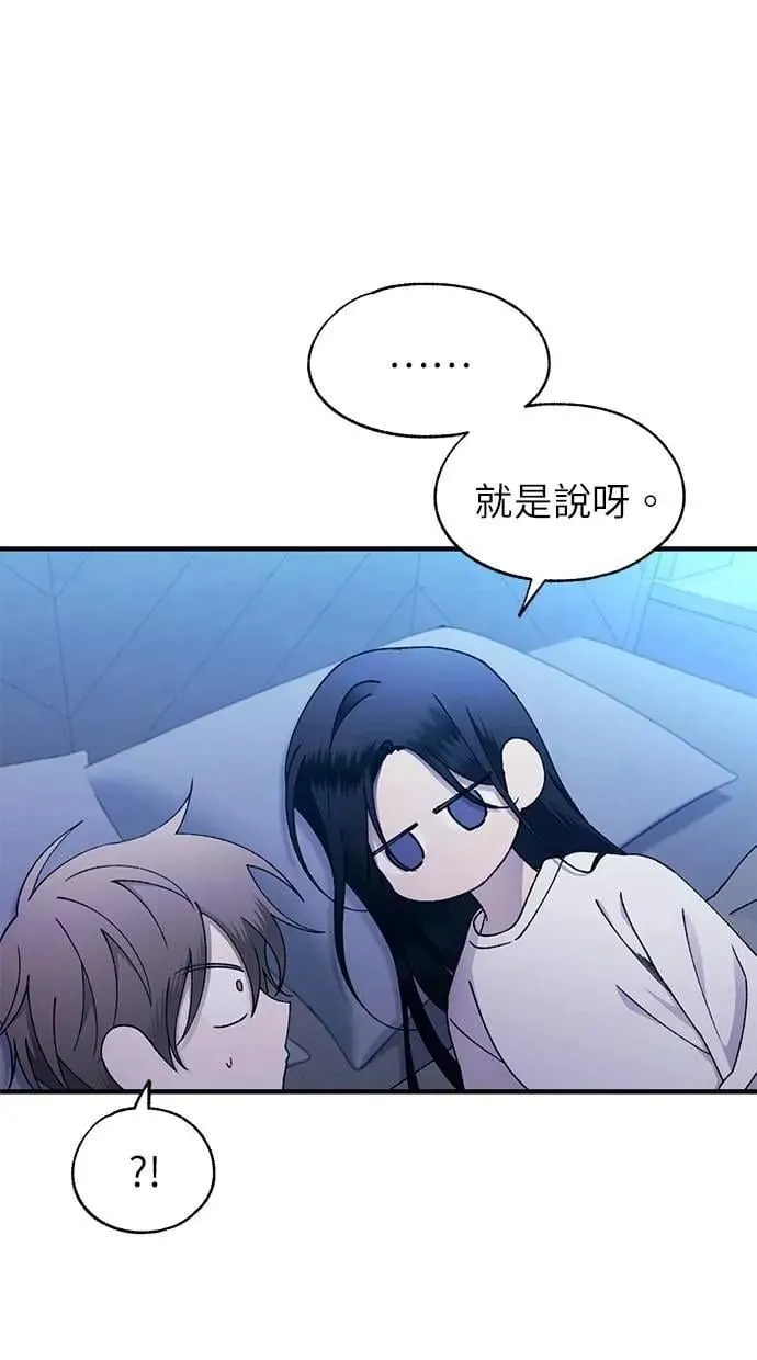 第168话 第9页